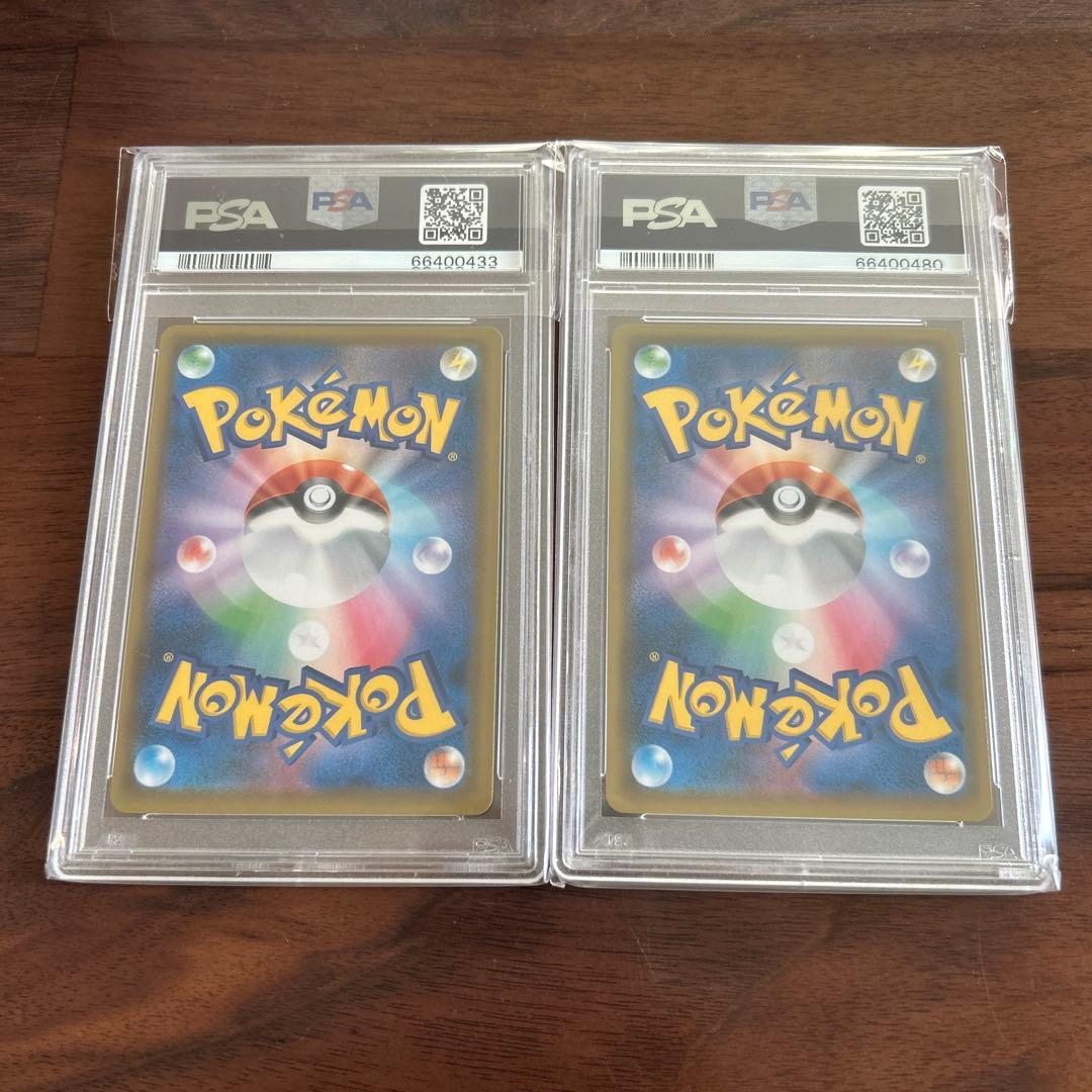 PSA9 ピカチュウV モンスターボール　ゴールデンボックス