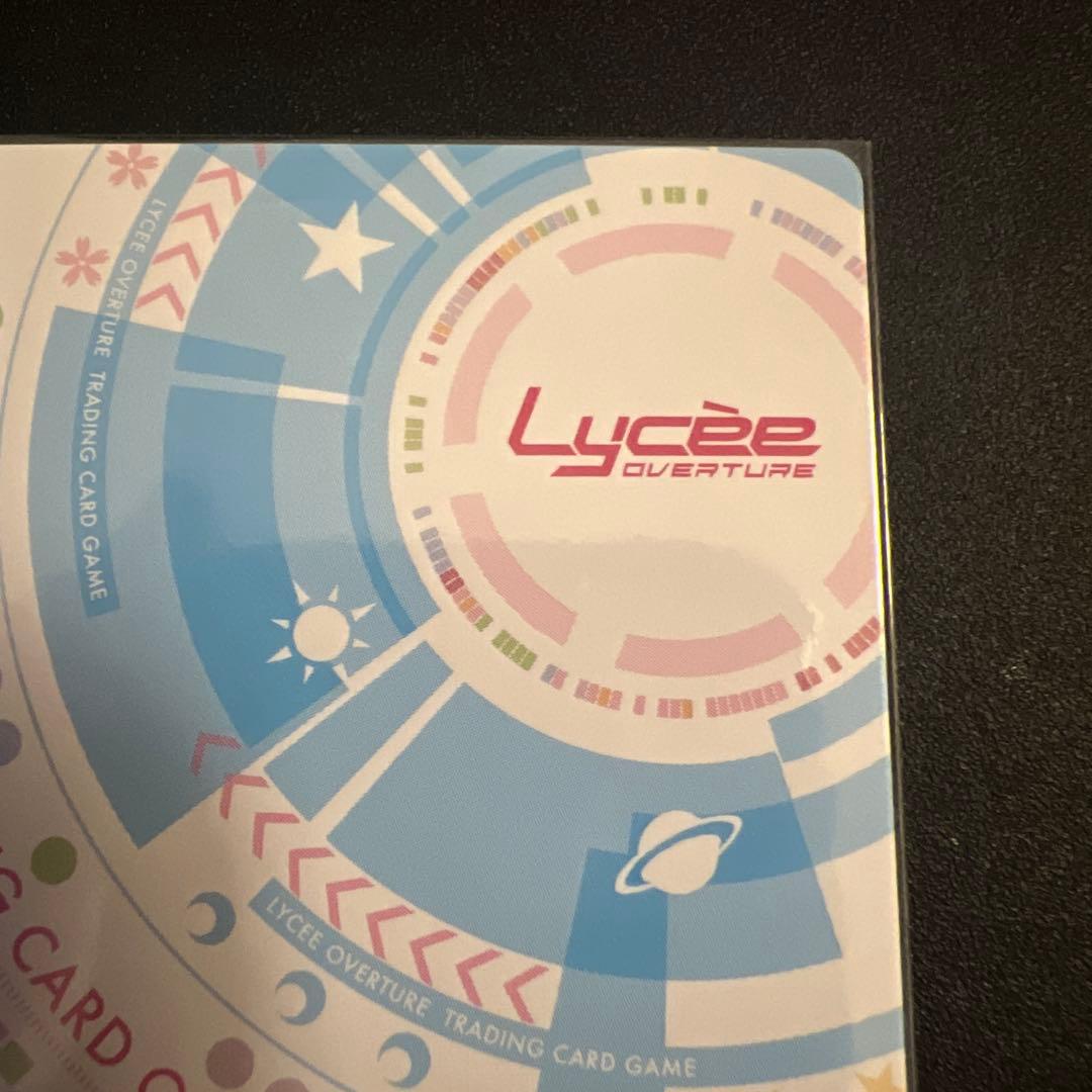 Lycee リセ 小鳥遊 汐栞 控えめな幼馴染　SP　サイン　LO-2349-S