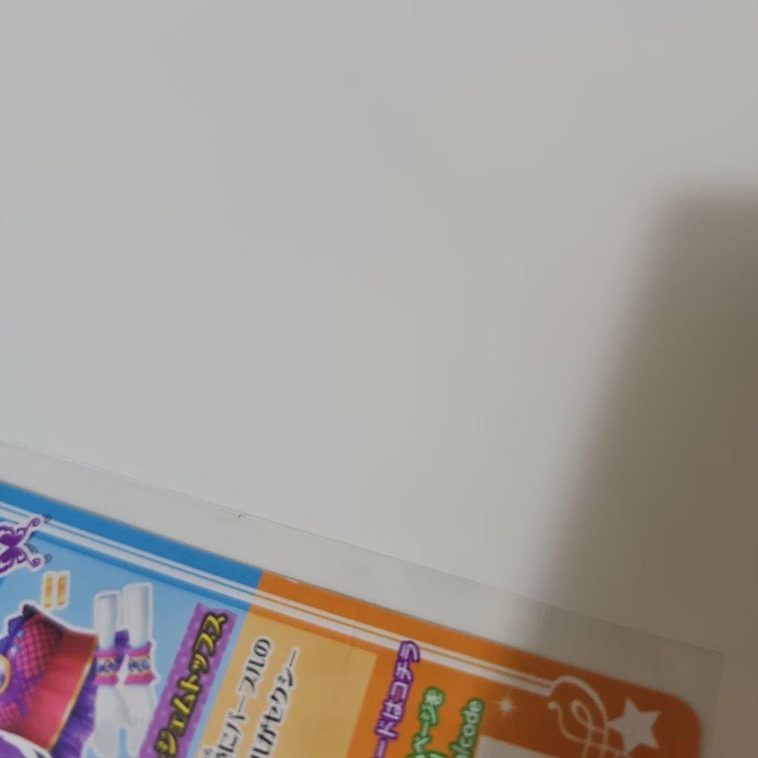 アイカツカード 美月　まとめ売り