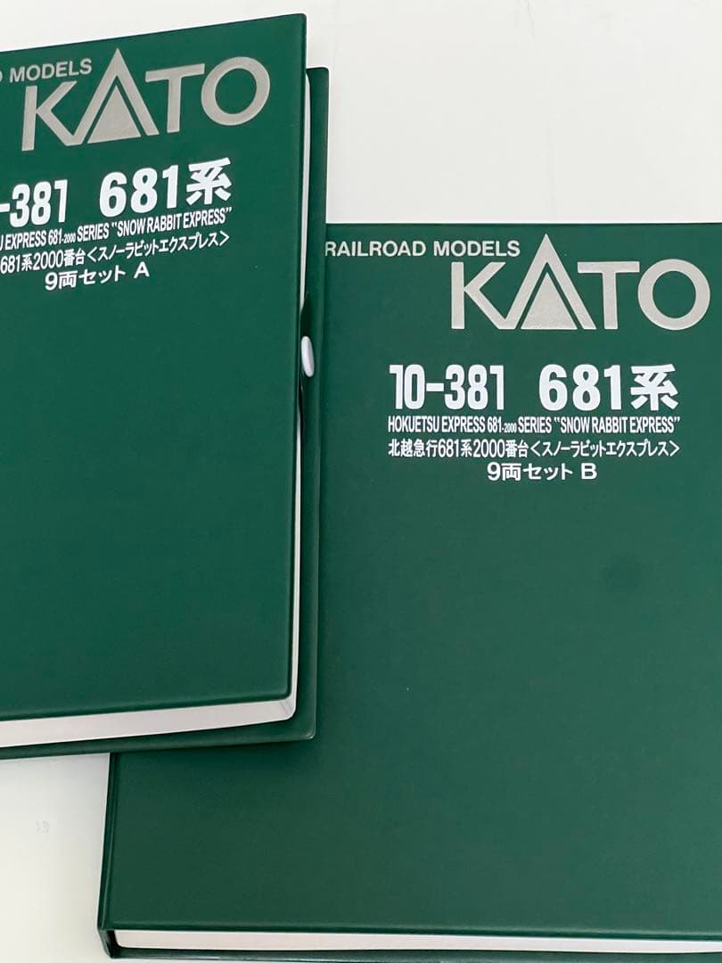 Nゲージ KATO 681系2000番台　北越急行スノーラビット　はくたか
