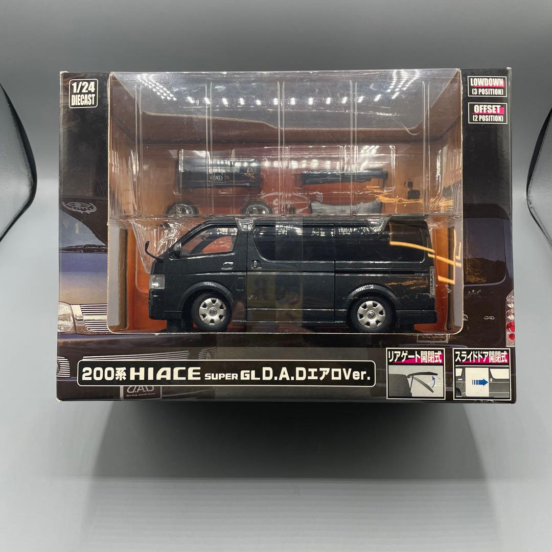 DISM 200系 HIACE SUPER GL D.A.D エアロver.