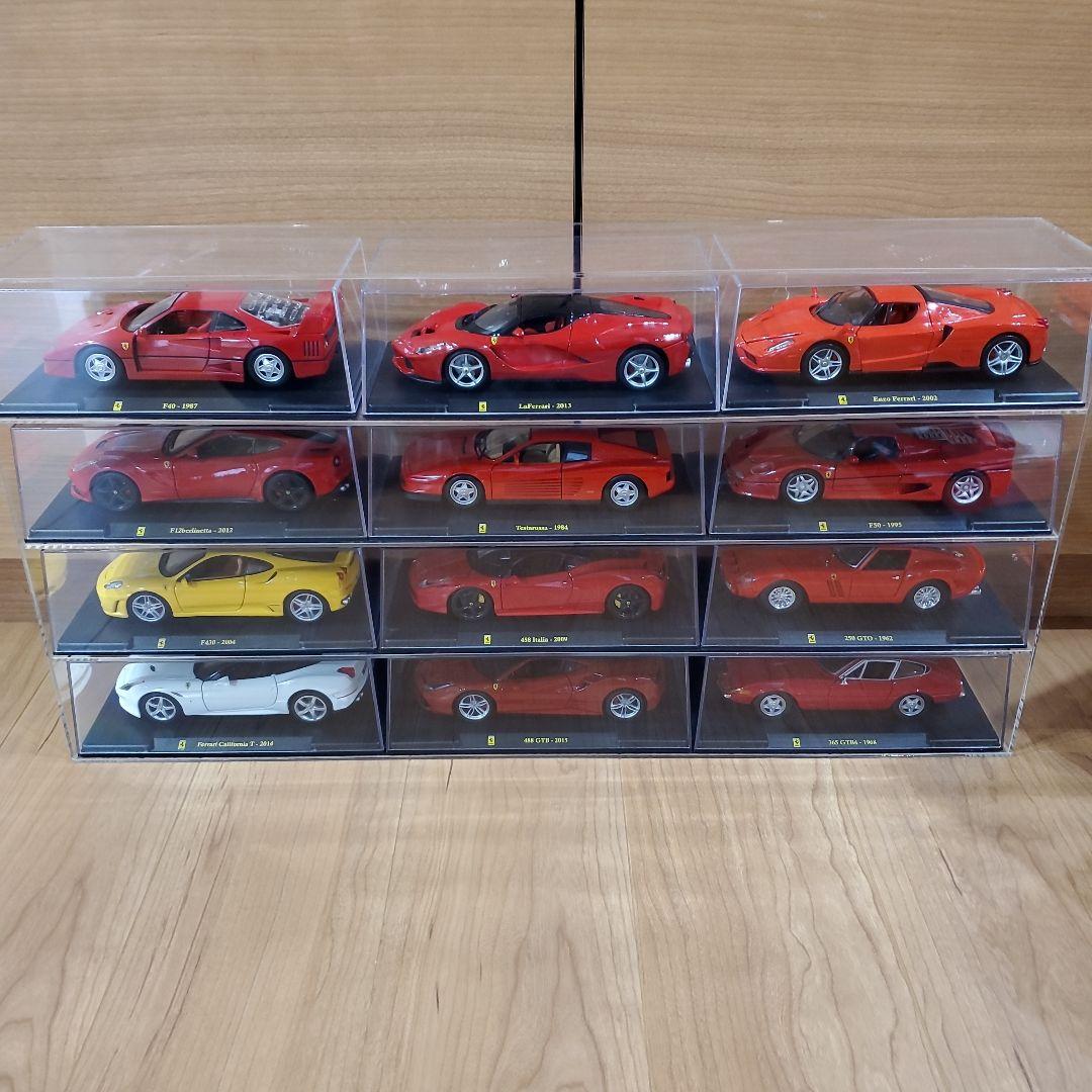 デアゴスティーニ Ferrari コレクション1/24 13台セット