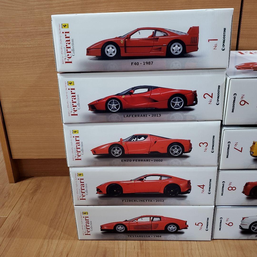 デアゴスティーニ Ferrari コレクション1/24 13台セット