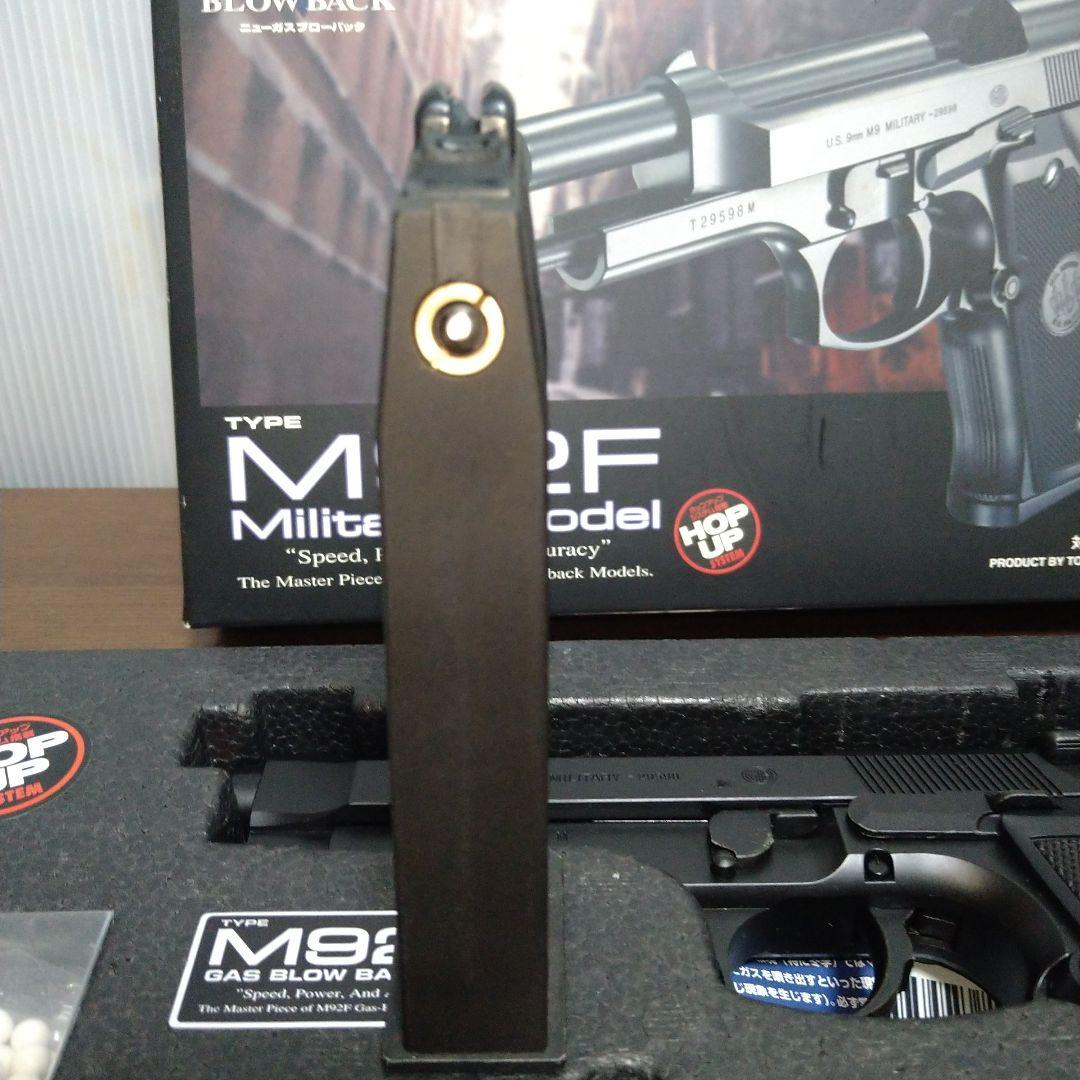 東京マルイ M92F ミリタリーモデル ガスブローバック