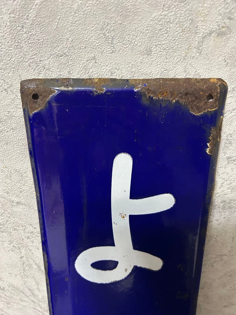 よよぎ⭐︎ホーロー看板