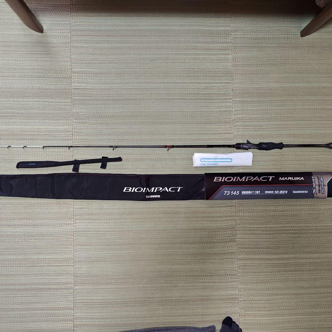 23バイオインパクトマルイカ　73 145