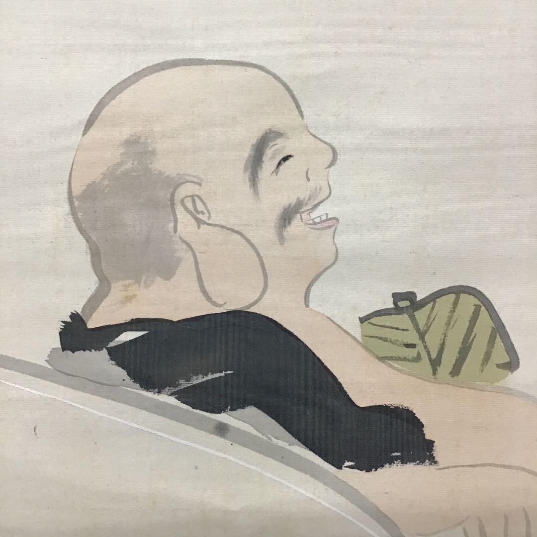 K茶道具　掛軸　「布袋ノ圖」　大谷句佛(大谷光演)画讃　共箱　木箱　S951KJ