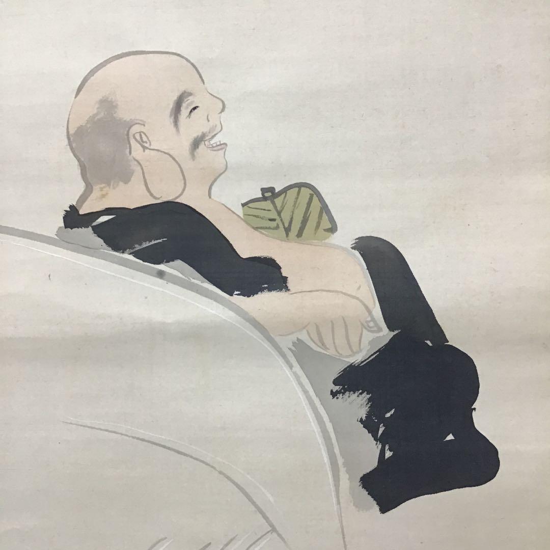 K茶道具　掛軸　「布袋ノ圖」　大谷句佛(大谷光演)画讃　共箱　木箱　S951KJ