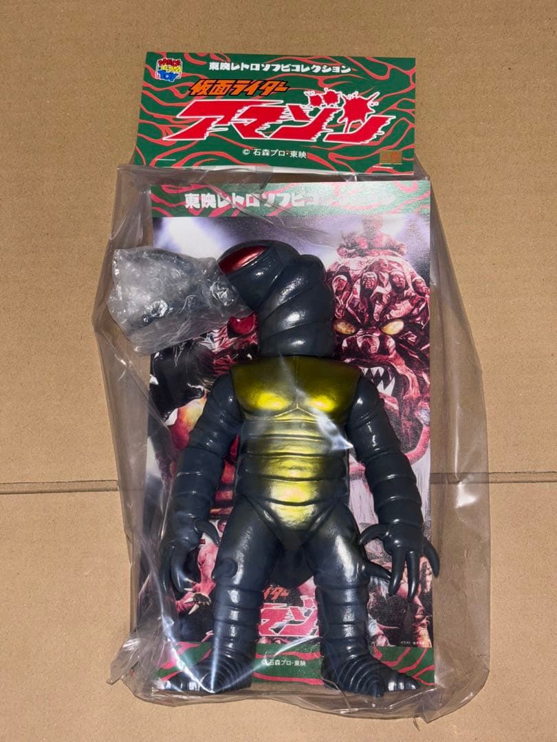 東映レトロソフビコレクション ハンミョウ獣人 メディコムトイ 未開封 ソフビ