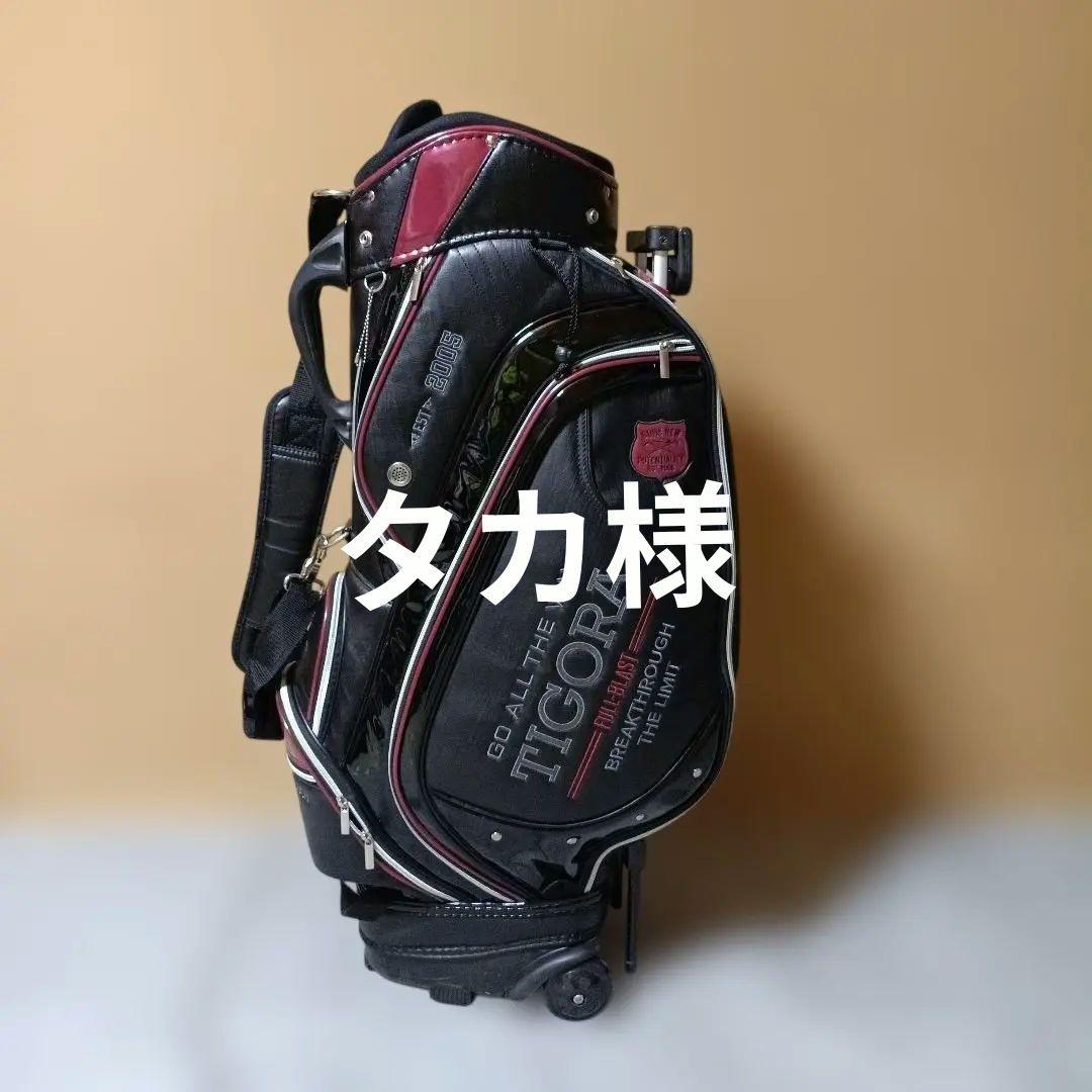 美品 TIGORA キャディバッグ キャスター付き 黒/赤フード未使用