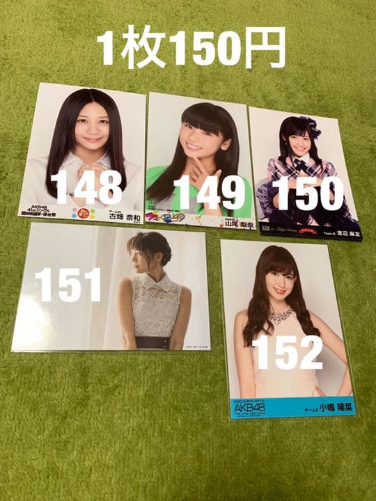 AKB グループ 生写真 (1枚150円) ⑤
