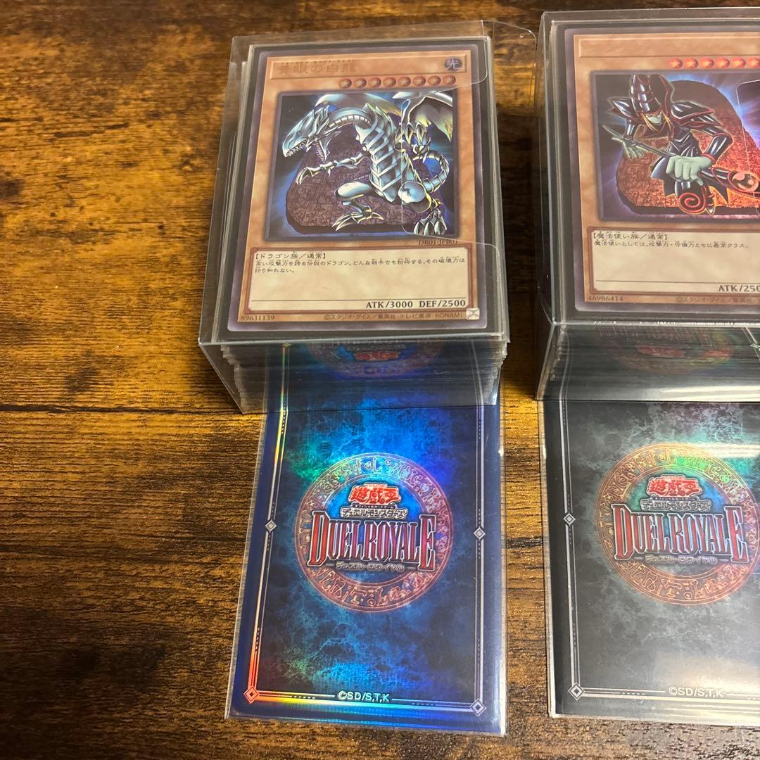遊戯王　デュエルロワイヤルデッキセット　全デッキ　スリーブ付き