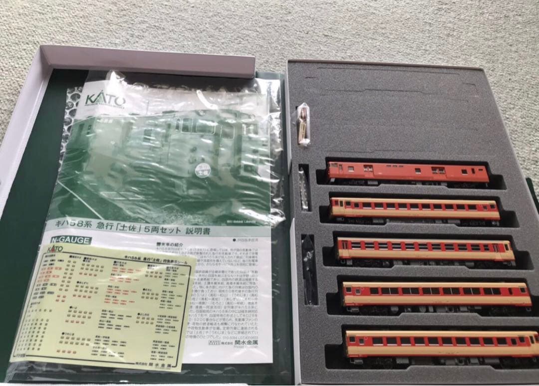 KATO 10-1804 キハ58系 急行 『土佐』 5両セット　 略未使用