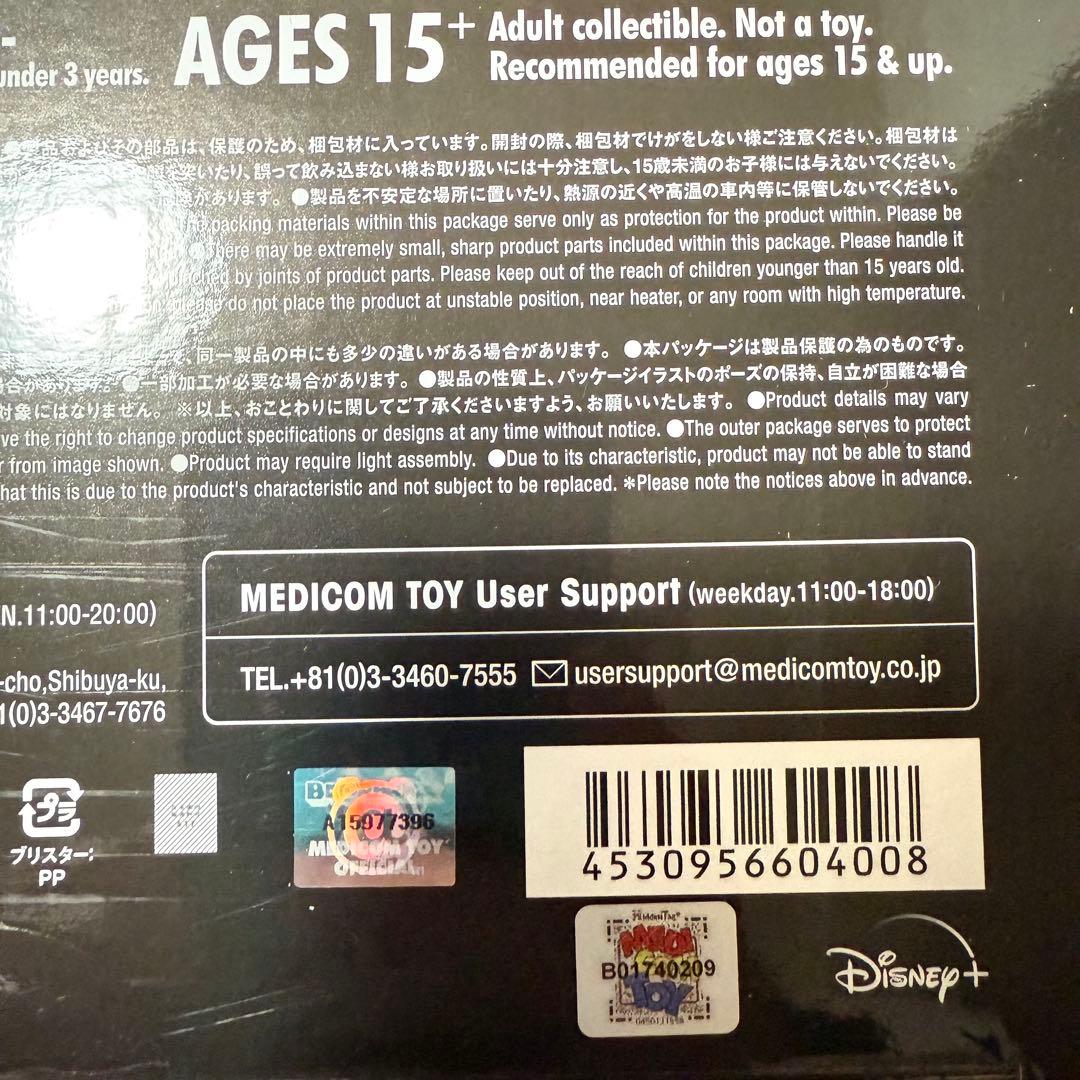 その他 BE@RBRICK MANDALORIAN BESKAR ARMOR