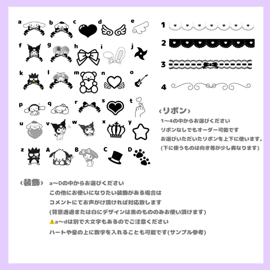 キンブレシート オーダー受付中