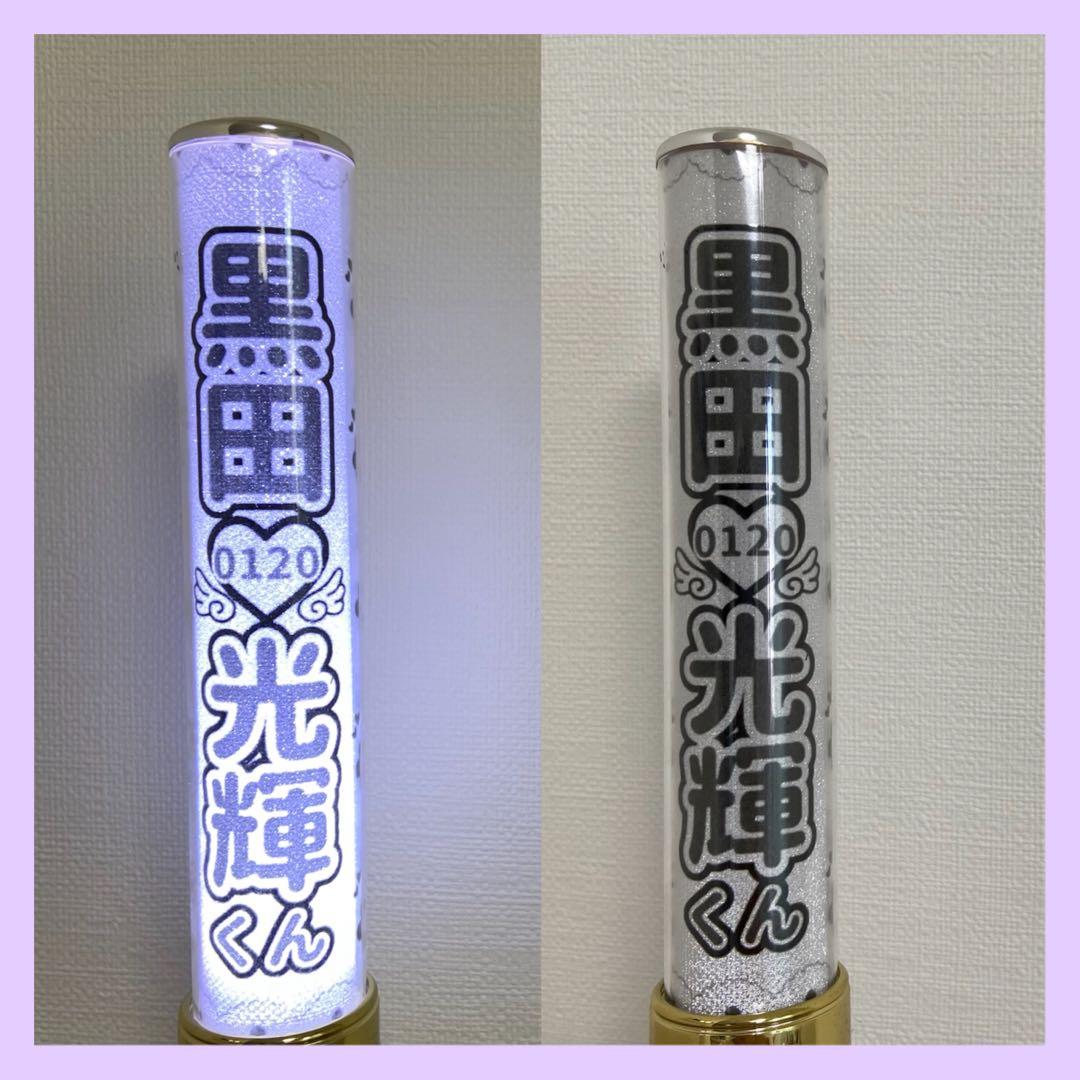 キンブレシート オーダー受付中