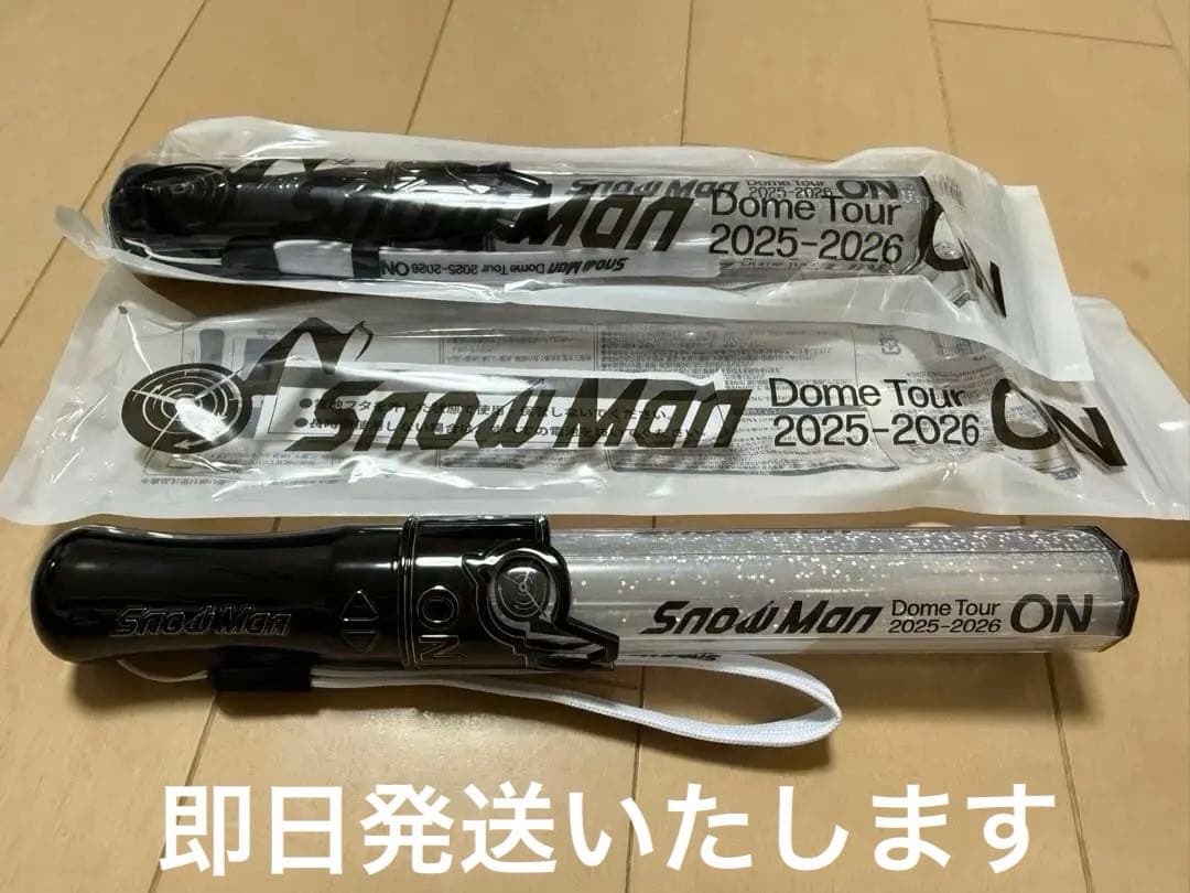 【 Man】Dome Tour 2025-2026 ペンライト 2本