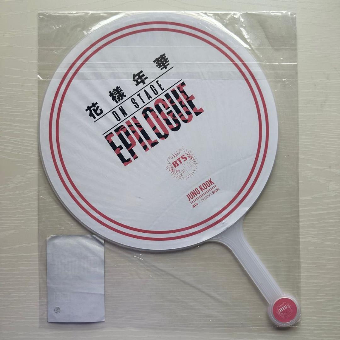 BTS 防弾少年団 ジョングク グク 公式グッズ うちわ ピケット まとめ売り