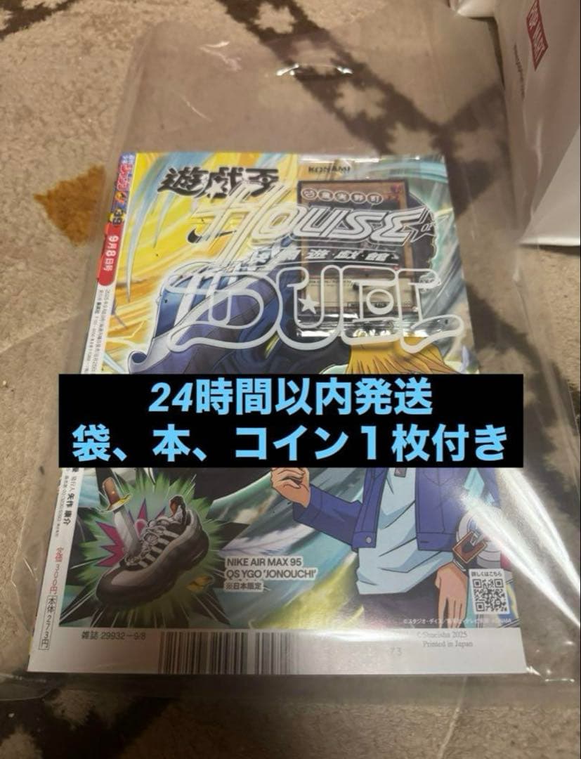 遊戯王 NIKE レッドアイズ・ブラックドラゴン 限定版⑥