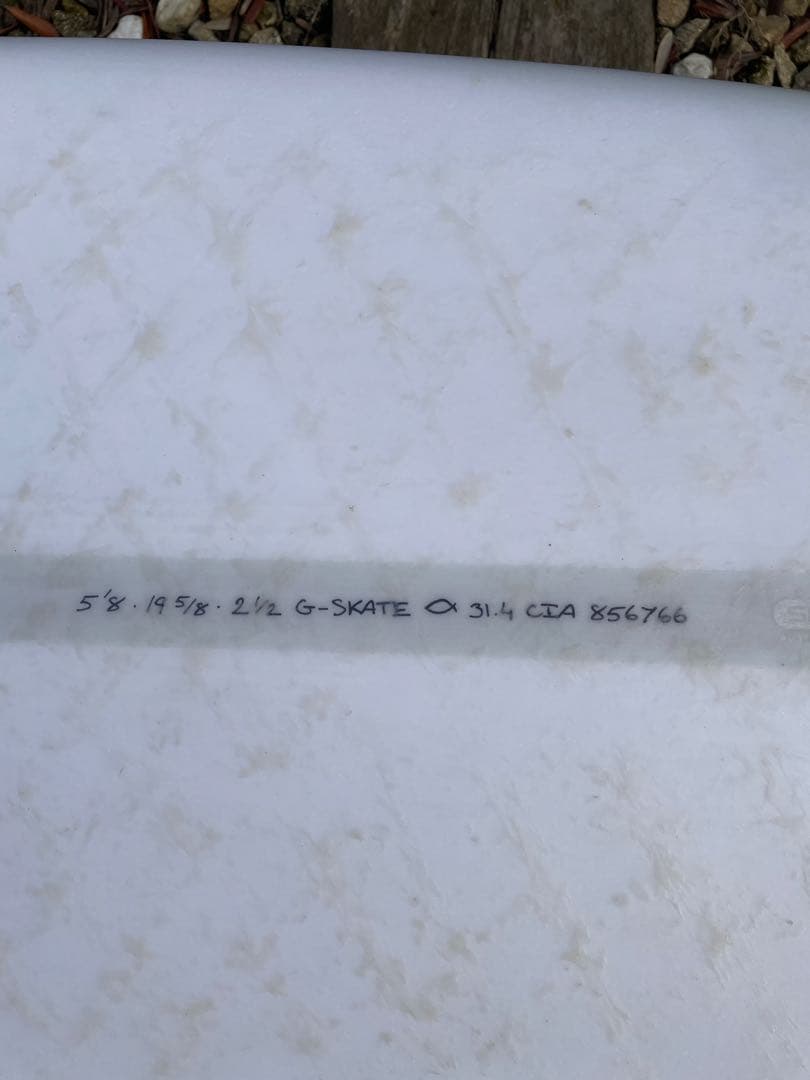 G-Skate 5'8\" アルメリック　スパインテック　EPS 推奨フィン付き