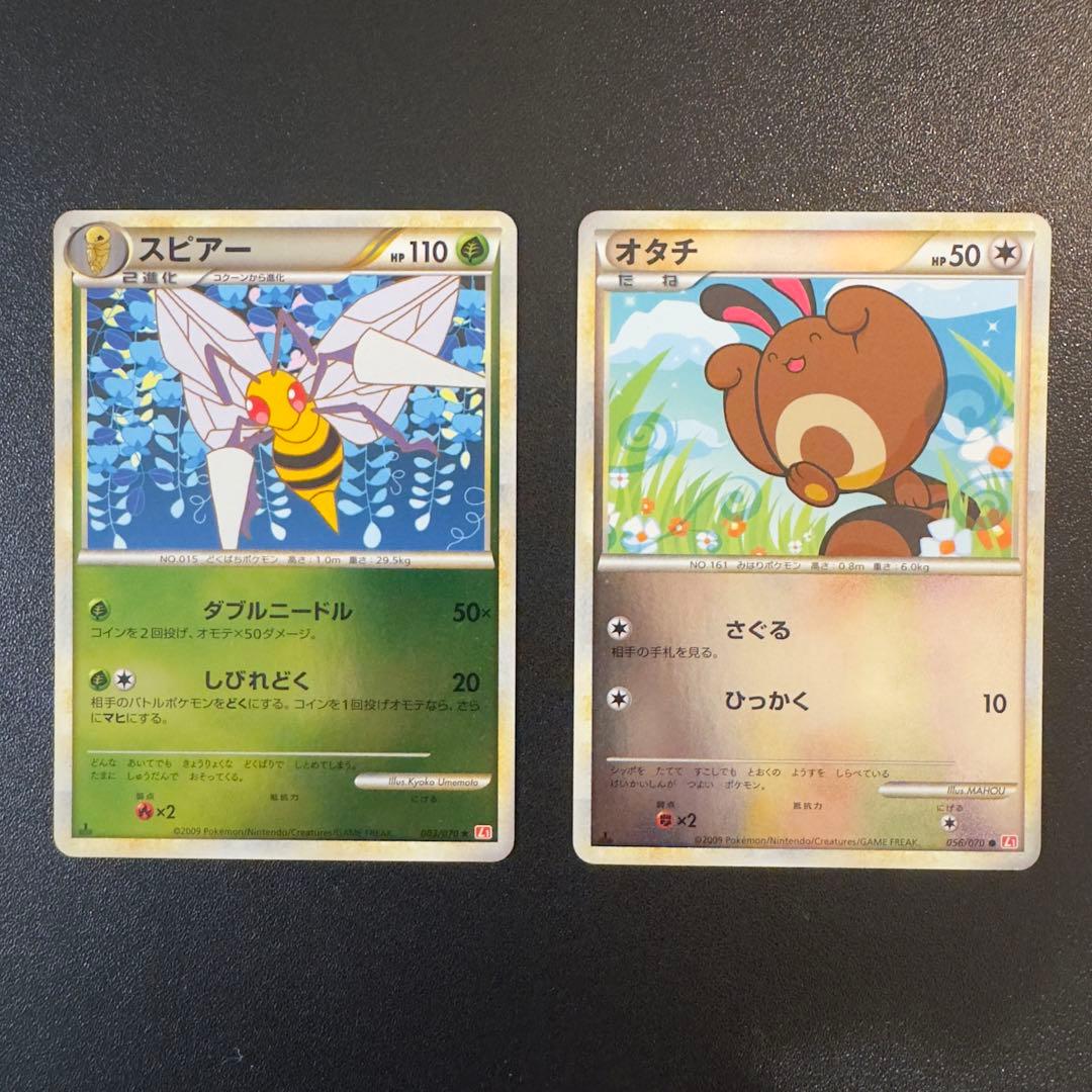 ポケモンカード　レジェンド　ミラー　12枚　まとめ売り