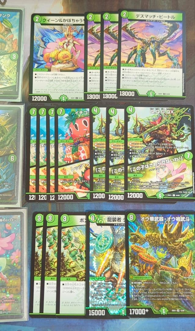 最終値下げ 緑単キャベッジ 緑単グランセクト 2重スリーブ＆調整パーツ付き