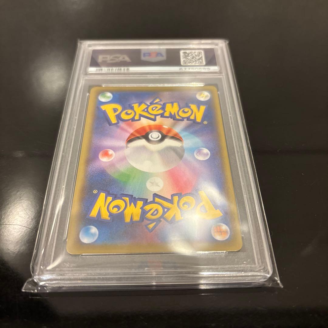 【PSA10】ミュウV SR 106/100 フュージョンアーツ