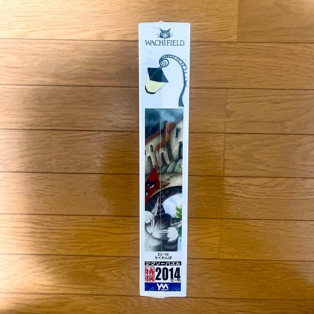 新品未開封 廃盤 ジグソーパズル わちふぃーるど かくれんぼ