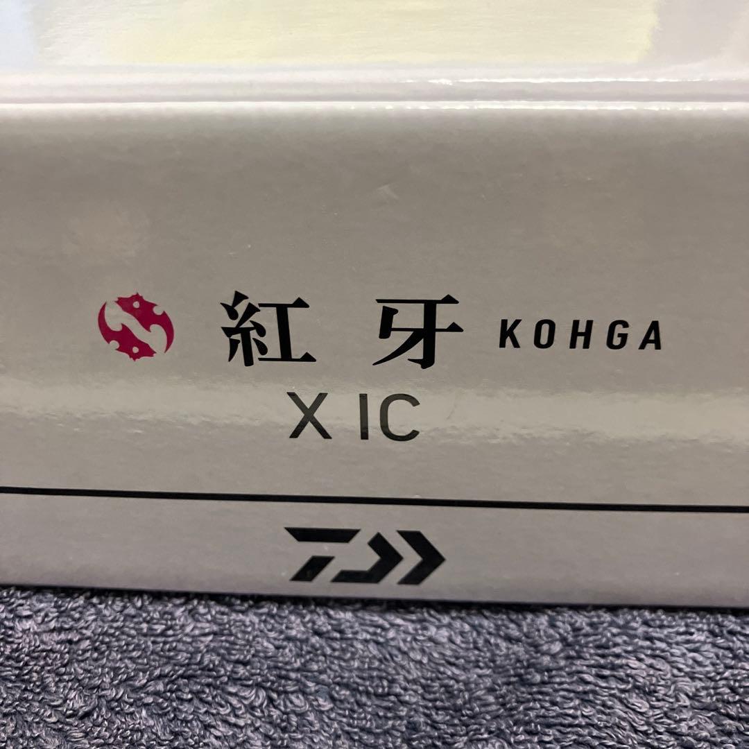 週末値下げ中　紅牙　KOHGA X IC ベイトリール