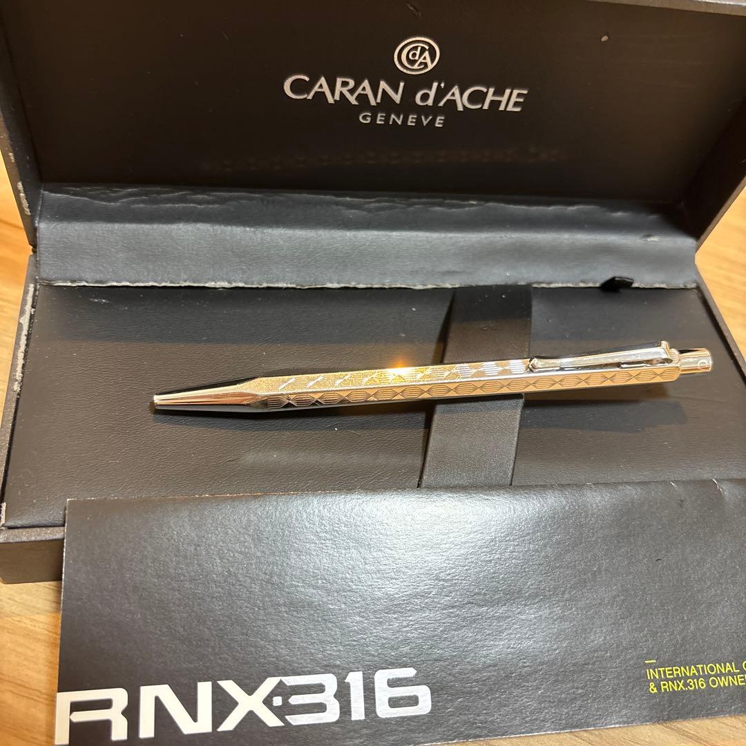 【限定♪】CARAN d'ACHE エクリドール　　プリズマ　ボールペン　伊東屋