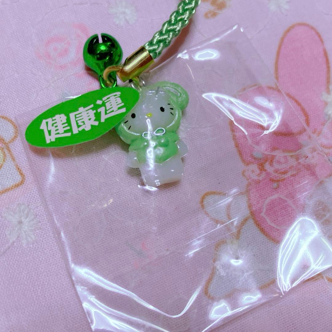 サンリオ ハローキティ キティ ラッキーカラー 健康運 根付け ストラップ