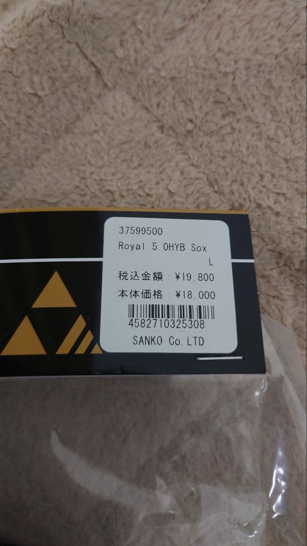 サーフィンブーツ 新品未使用  5 OHYB Sox Lサイズ