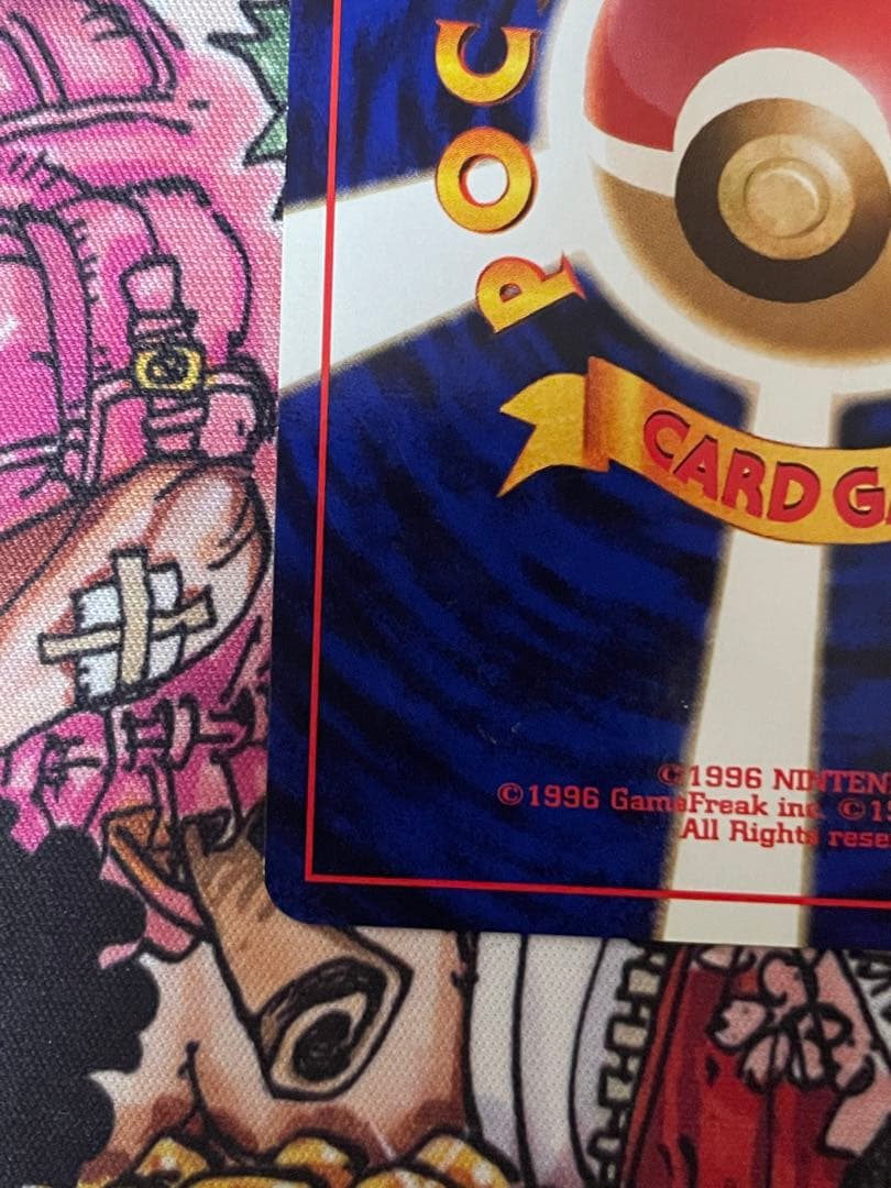 カイリュー 第3弾拡張パック 旧裏　ポケモンカード