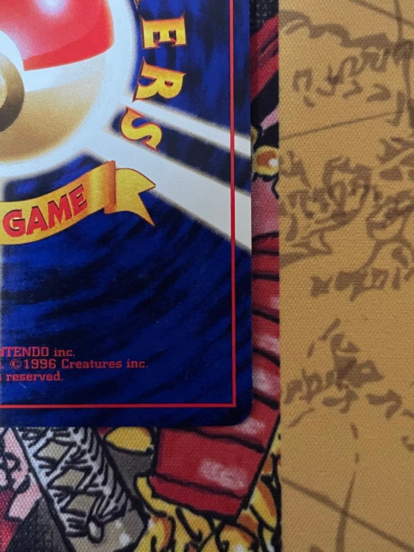 カイリュー 第3弾拡張パック 旧裏　ポケモンカード