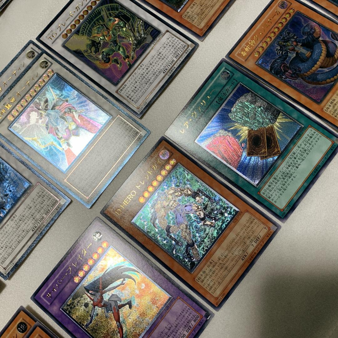 遊戯王 旧レリーフ アルティメットレア 4〜8期 まとめ売り