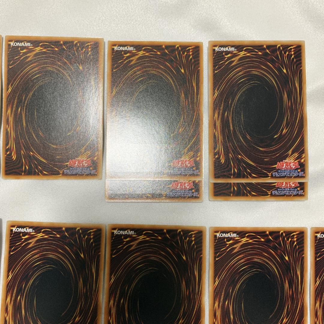 遊戯王 旧レリーフ アルティメットレア 4〜8期 まとめ売り