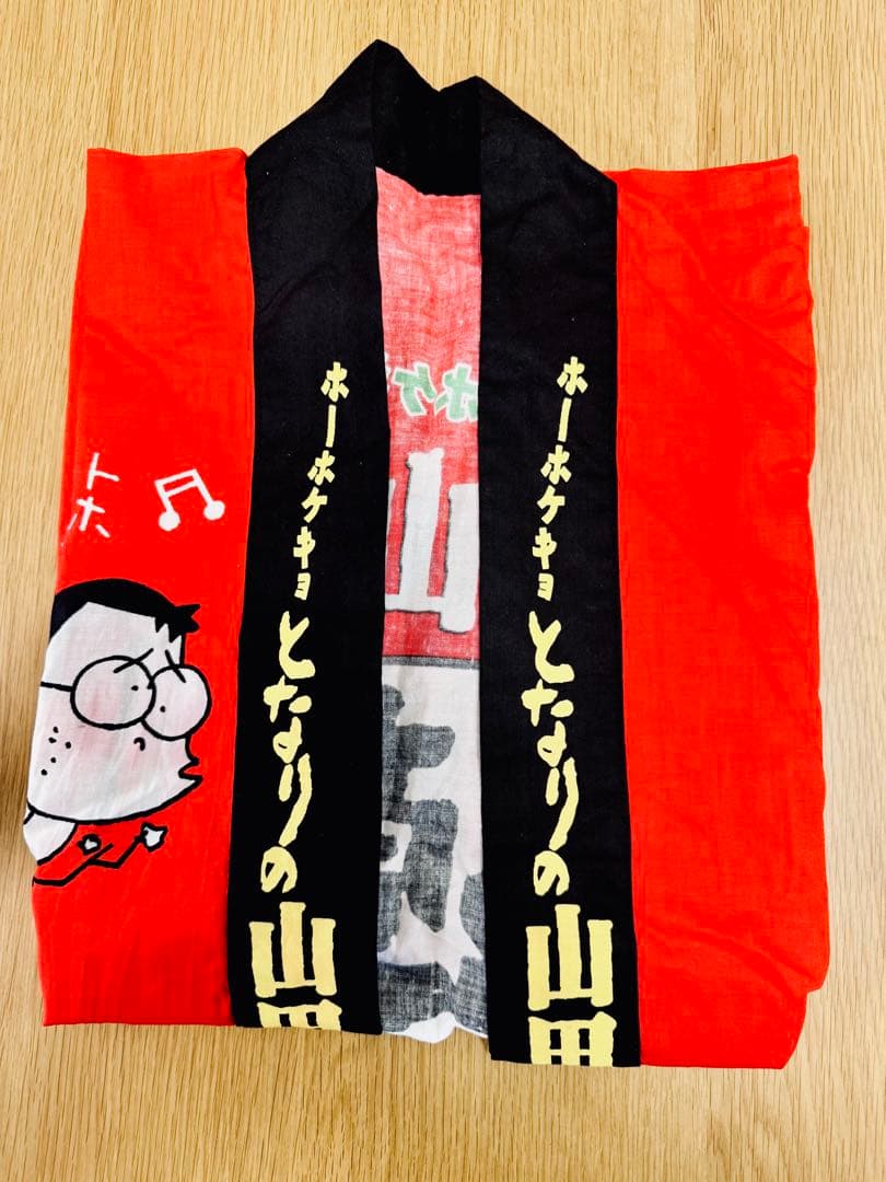 【激レア非売品】スタジオジブリホーホケキョとなりの山田くん　グッズ　法被　高畑勲