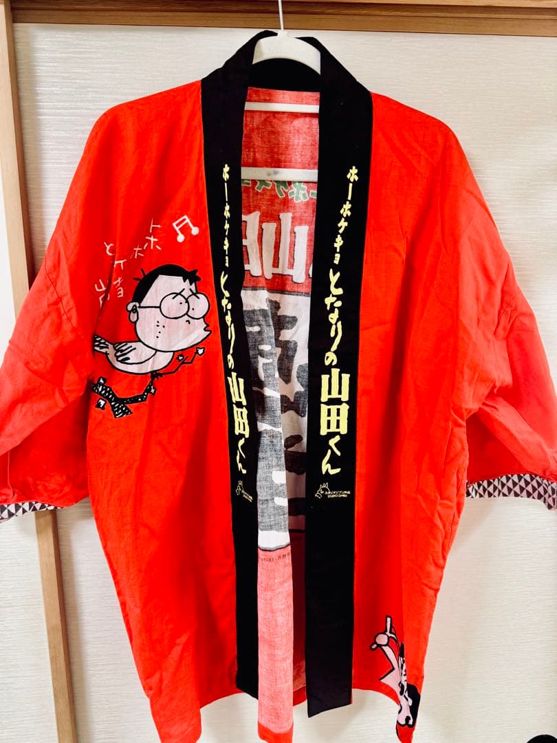 【激レア非売品】スタジオジブリホーホケキョとなりの山田くん　グッズ　法被　高畑勲