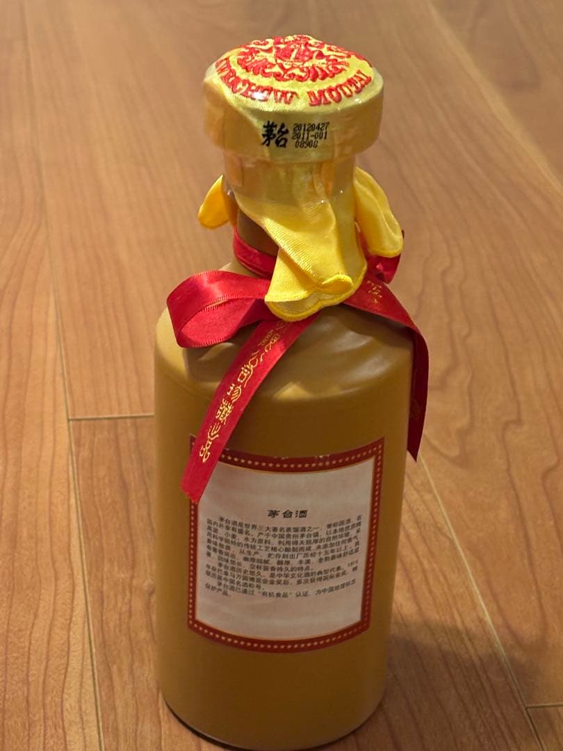 貴重品　2012年　貴州茅台酒 15年 500ml 53度 マオタイ　箱なし
