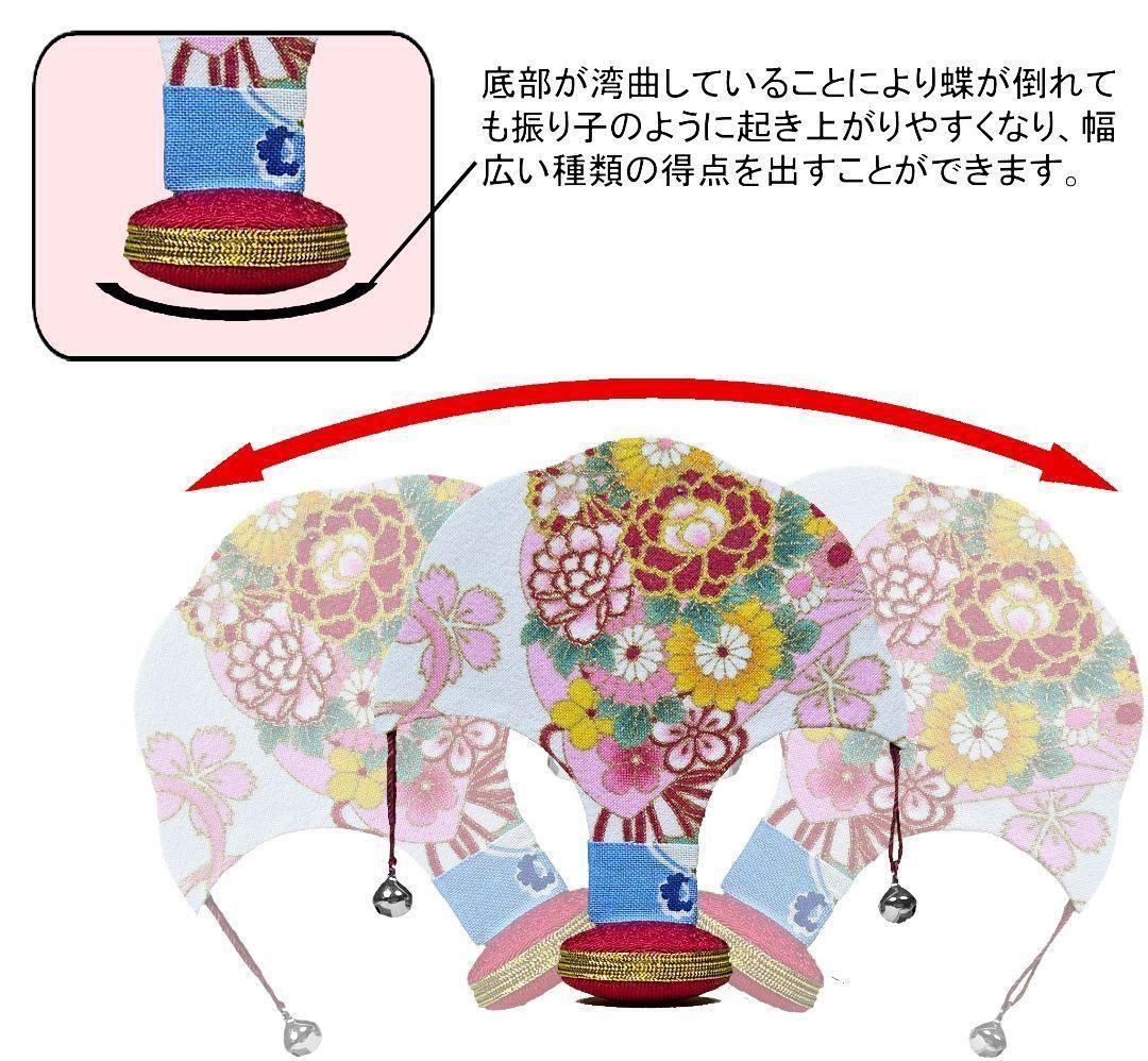 京遊堂 本格投扇興 一式セット