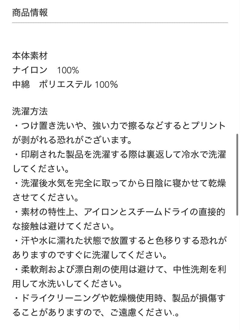 unoa ウノア Quilted キルティング ベスト ナイトブルー sizeM