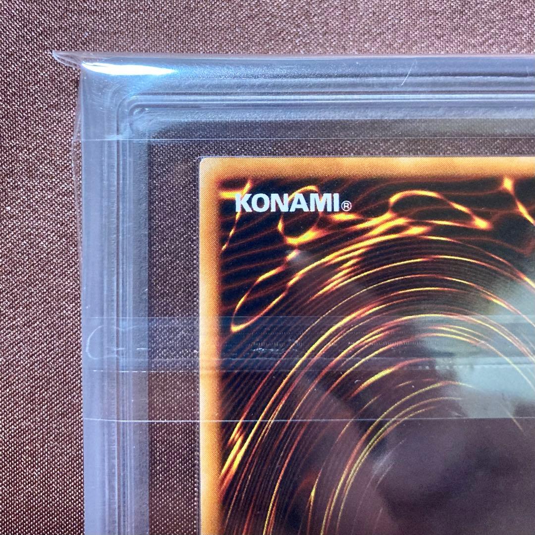 ARS10　サイバー・ボンテージ　遊戯王　初期　プロモ　闇界決闘記　DMⅡ