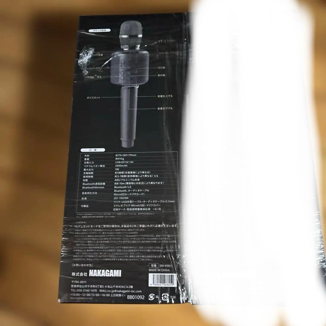 smaly カラオケマイクスピーカー