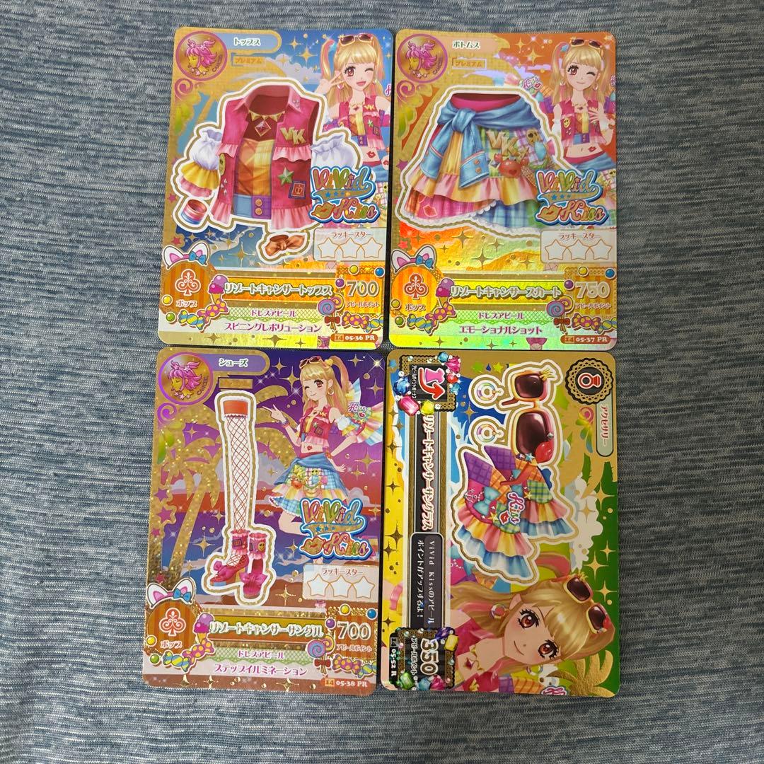 アイカツカード　リゾートキャンサーコーデ　4枚セット
