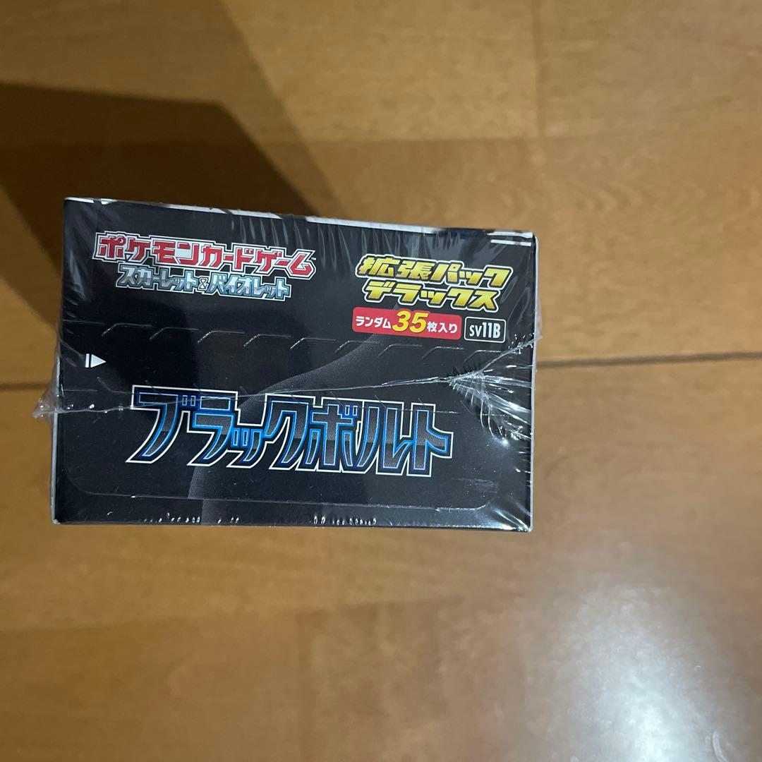 ポケモンカードゲーム ブラックボルト 35枚入り