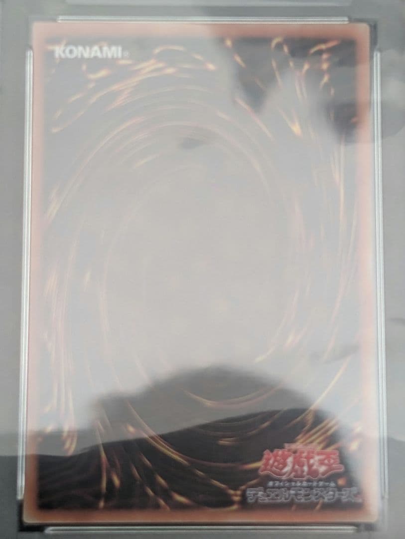 【ホロ2枚セット】PSA10 ブラックマジシャンガール レッドアイズ