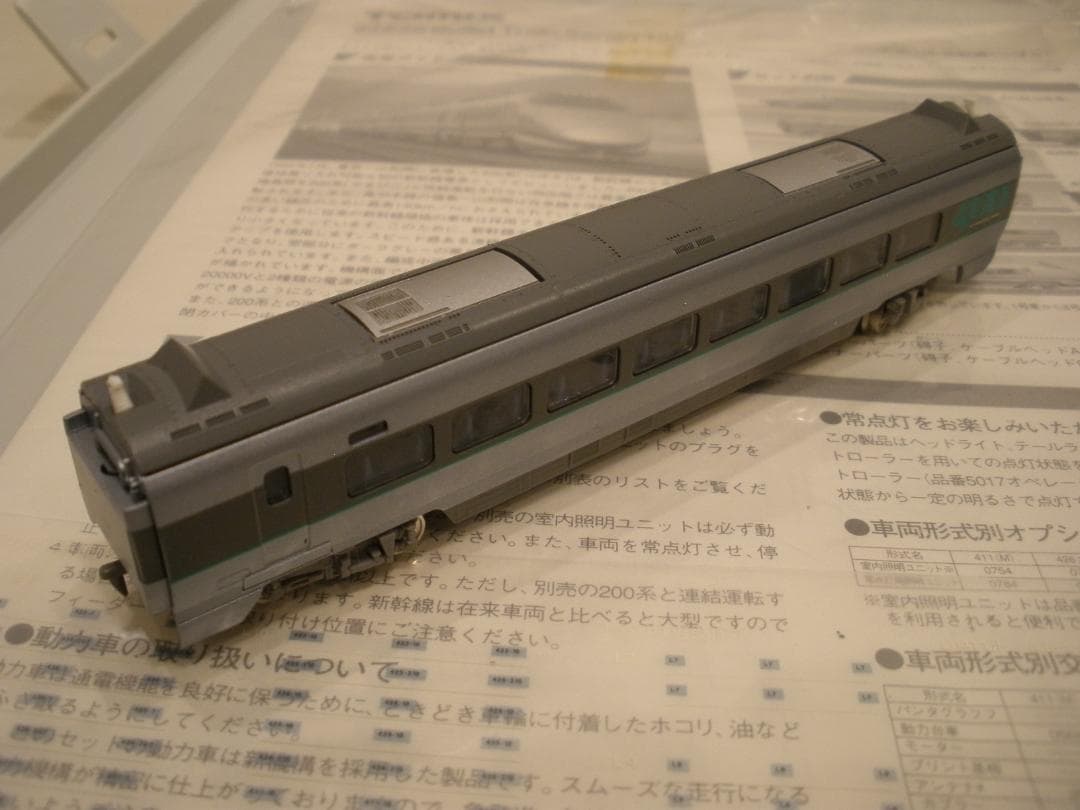 TOMIX 400系山形新幹線　つばさ　6両セット　登場時6両初期塗装カラー