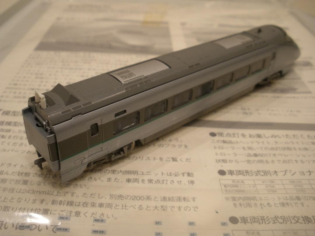 TOMIX 400系山形新幹線　つばさ　6両セット　登場時6両初期塗装カラー