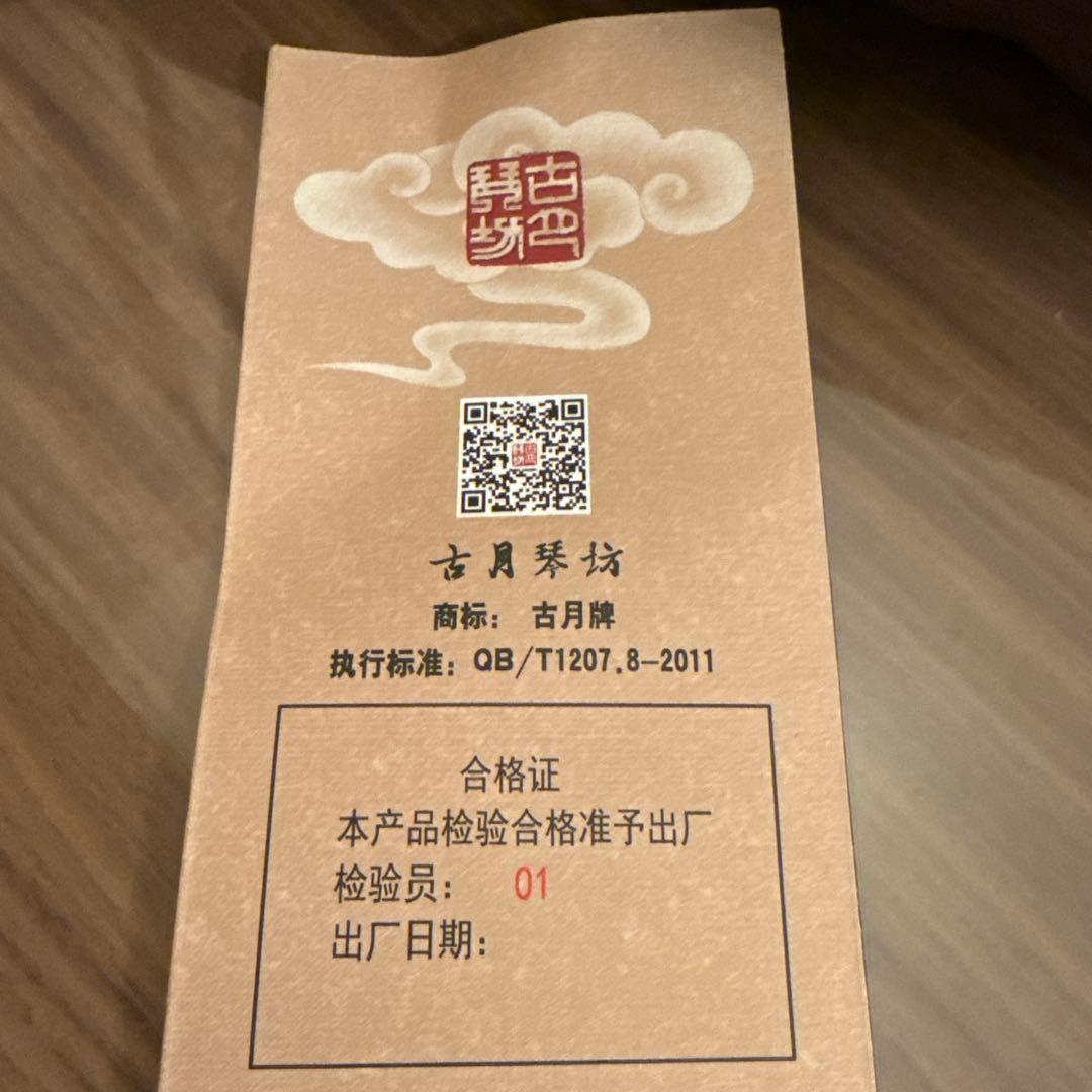 古月琴坊　二胡　お値引き交渉可能