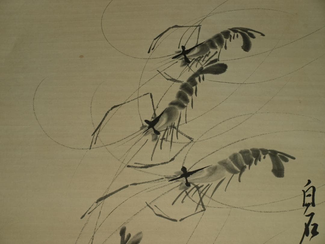 骨董市仕入れ品　中国近時代 白石作 虾図 掛軸　 BD604C11-4